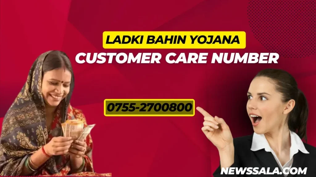 Ladki Bahin Yojana Customer Care Number