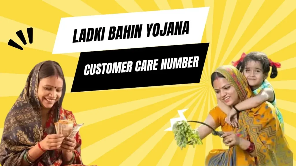 Ladki Bahin Yojana Customer Care Number