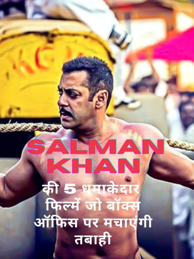 Salman Khan Movies Set to Shatter Box Office Records!