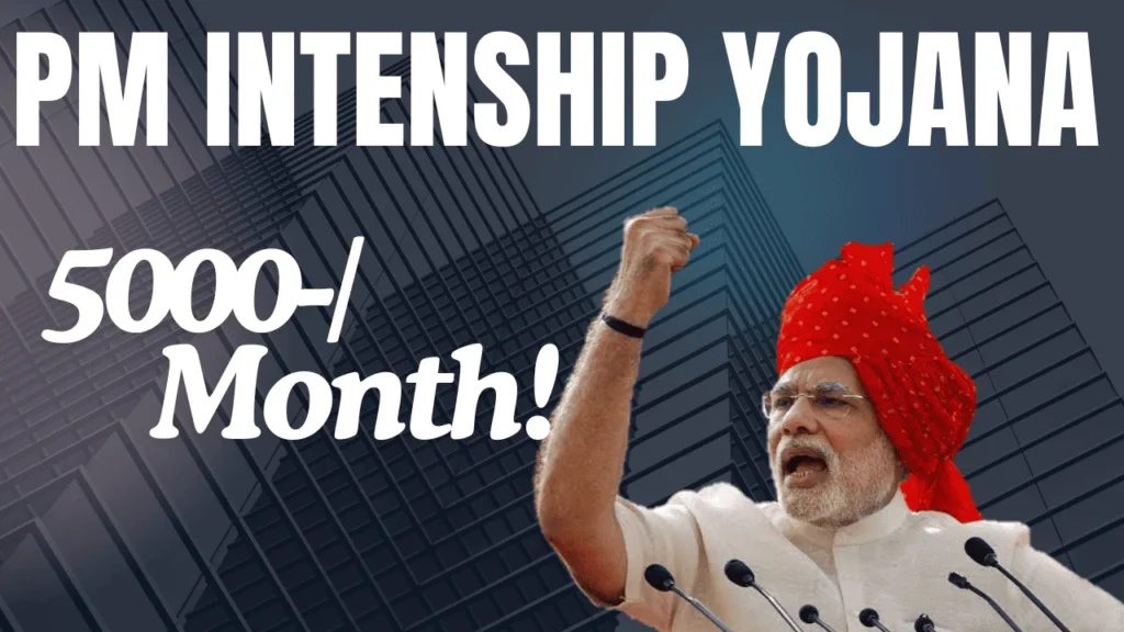 PM Internship Yojana जल्दी करे Apply 